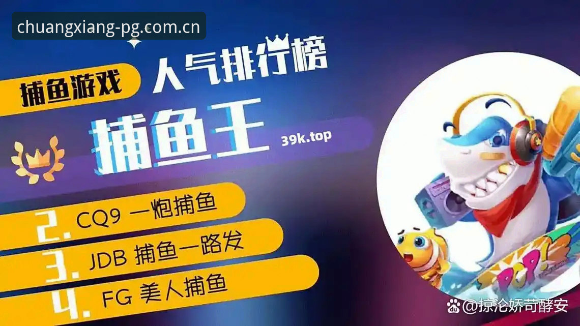 为什么pg电子全球玩家官方下载成为创新游戏体验的首选入口？